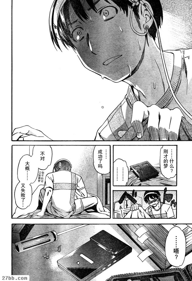 第6章