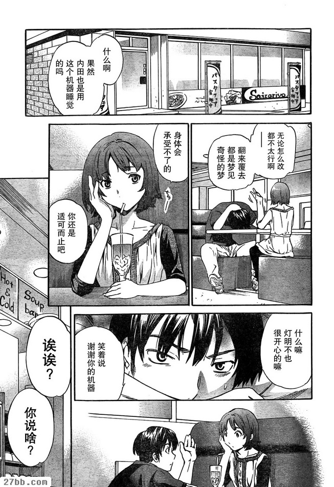 第6章
