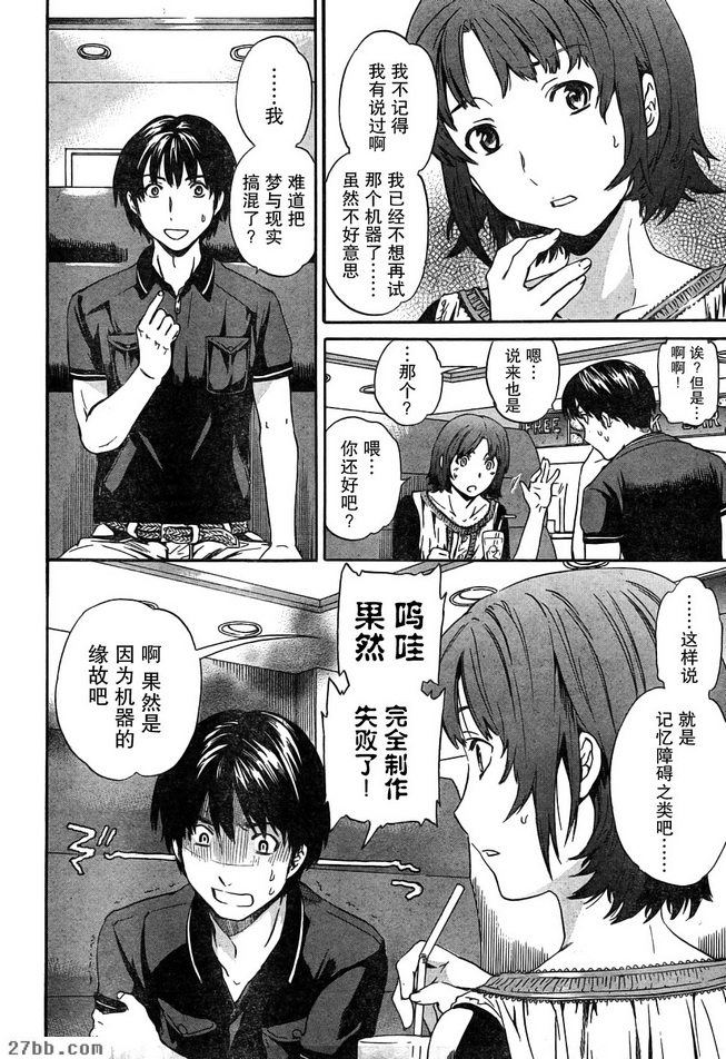 第6章