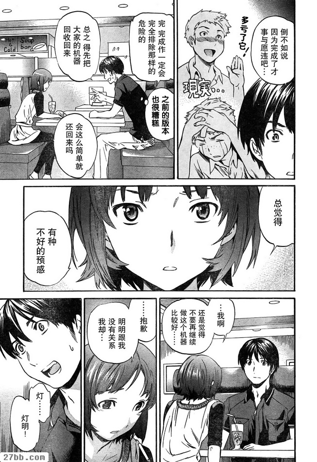 第6章
