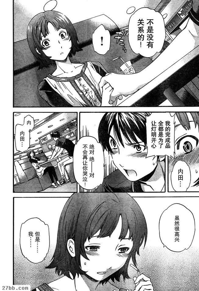 第6章