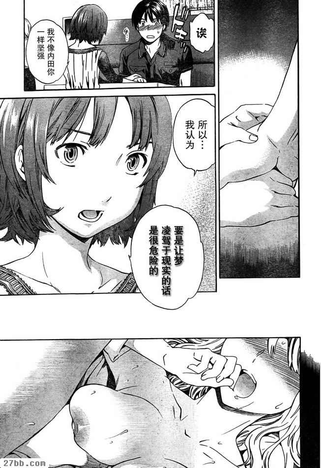 第6章