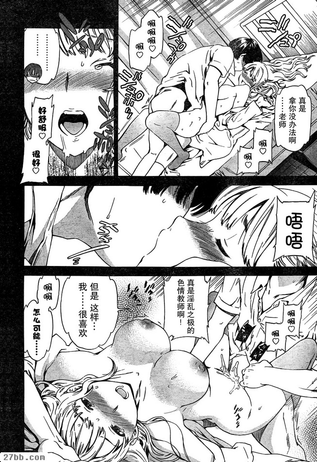 第6章