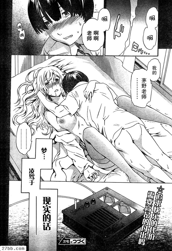 第6章
