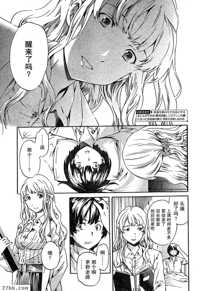 第7章
