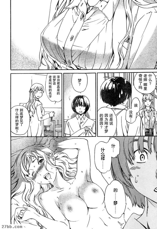 第7章