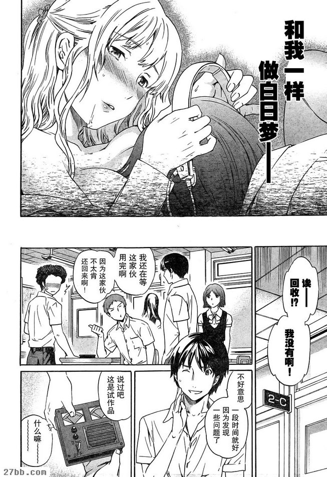 第7章