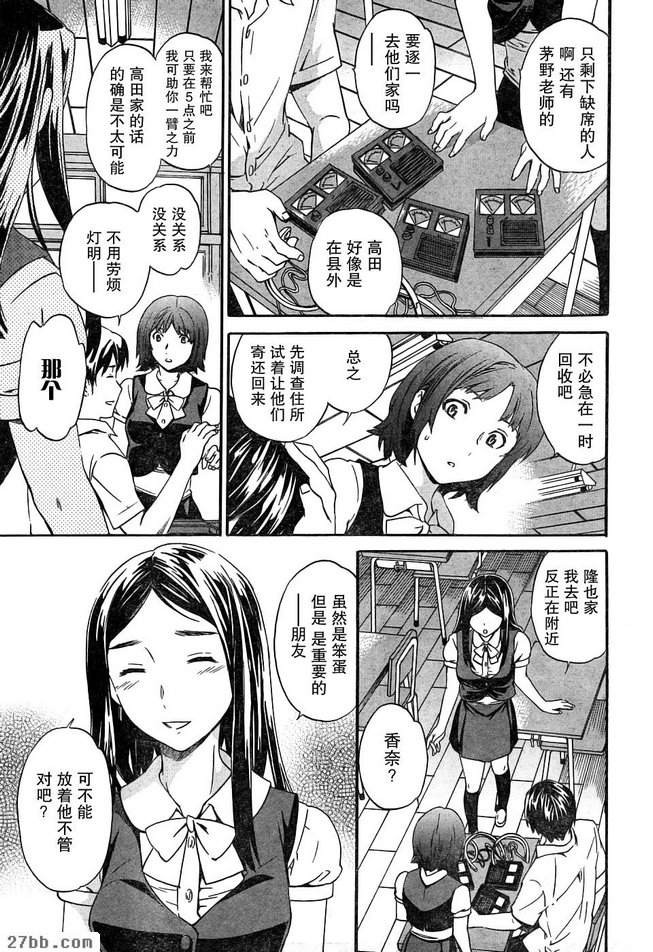 第7章