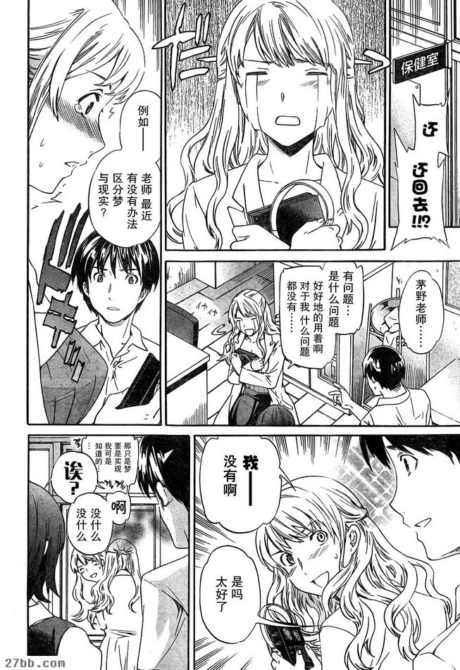 第7章