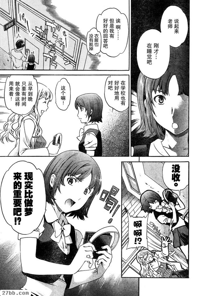 第7章