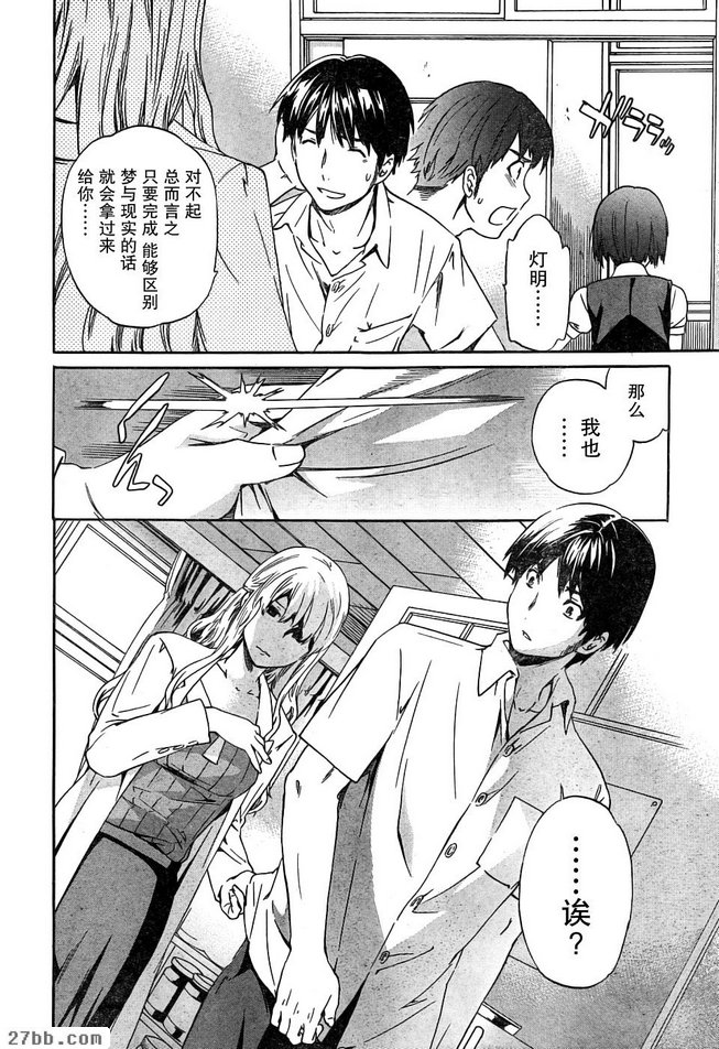 第7章