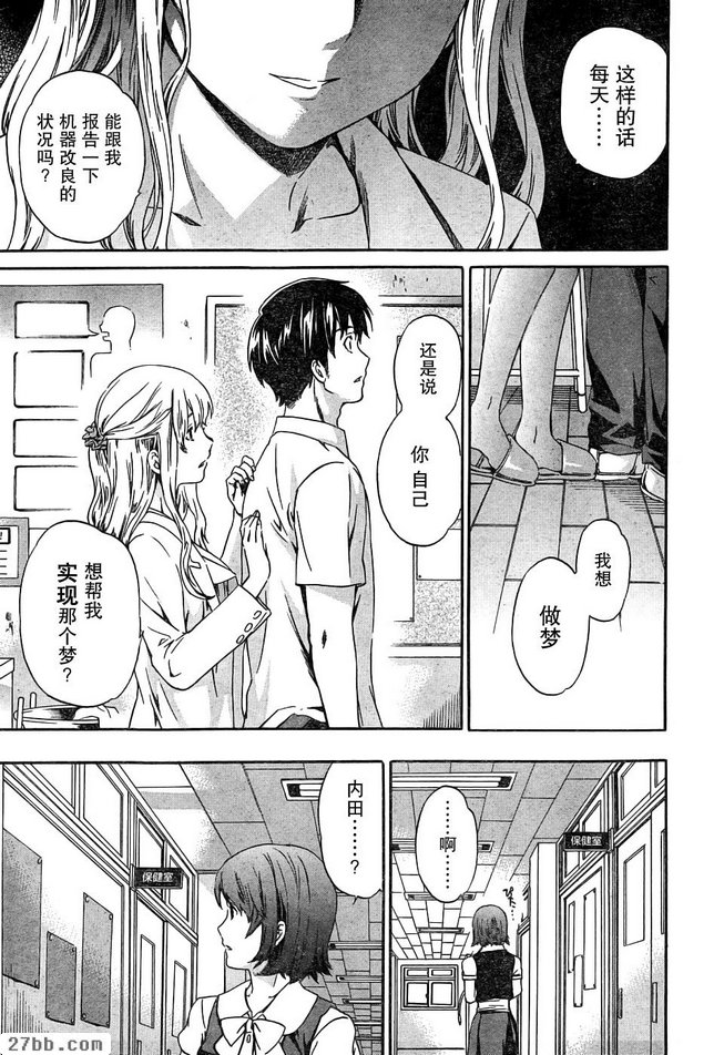 第7章