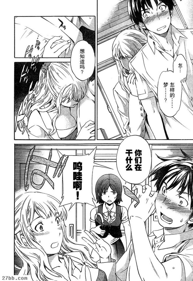 第7章