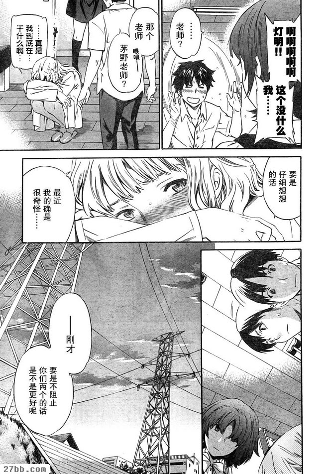 第7章