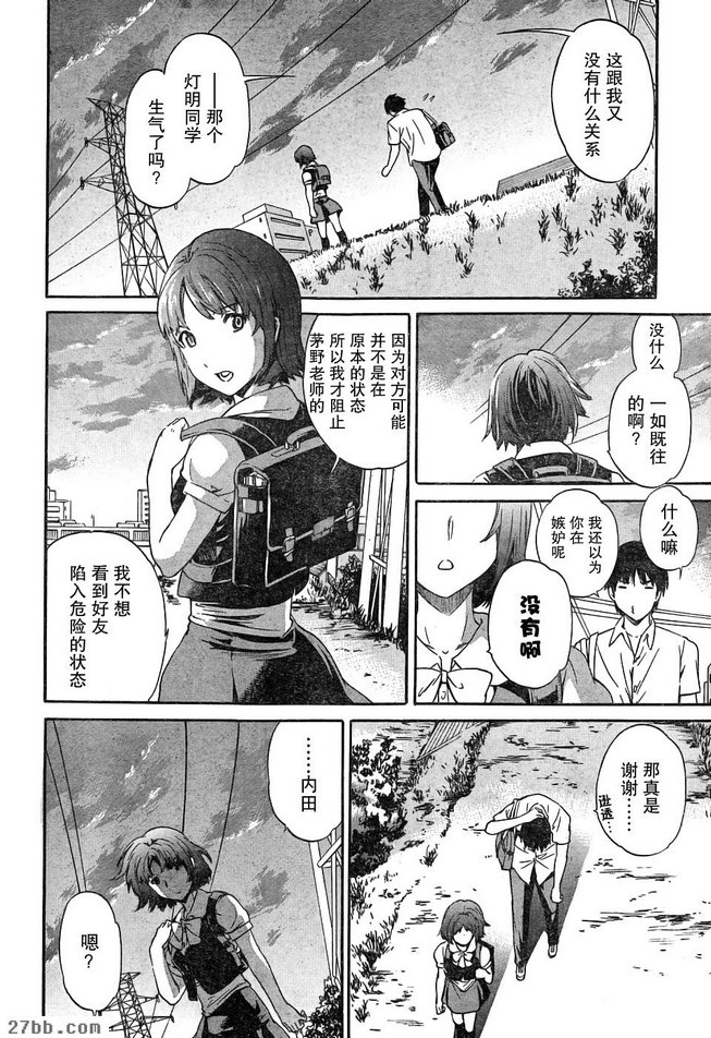 第7章
