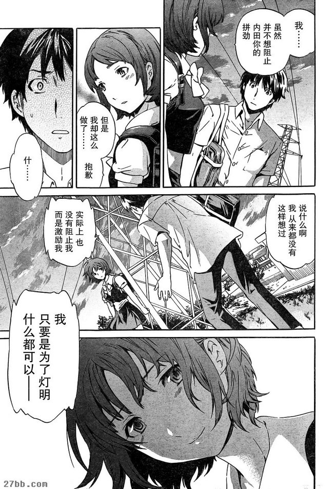 第7章