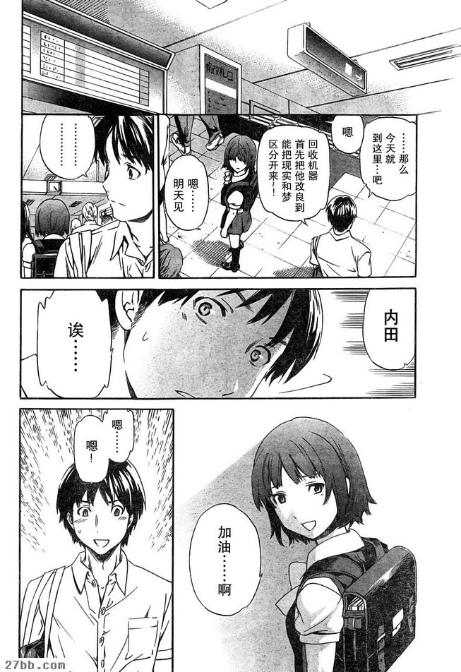第7章