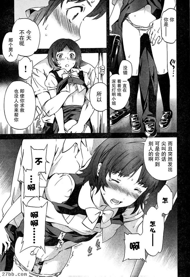 第7章