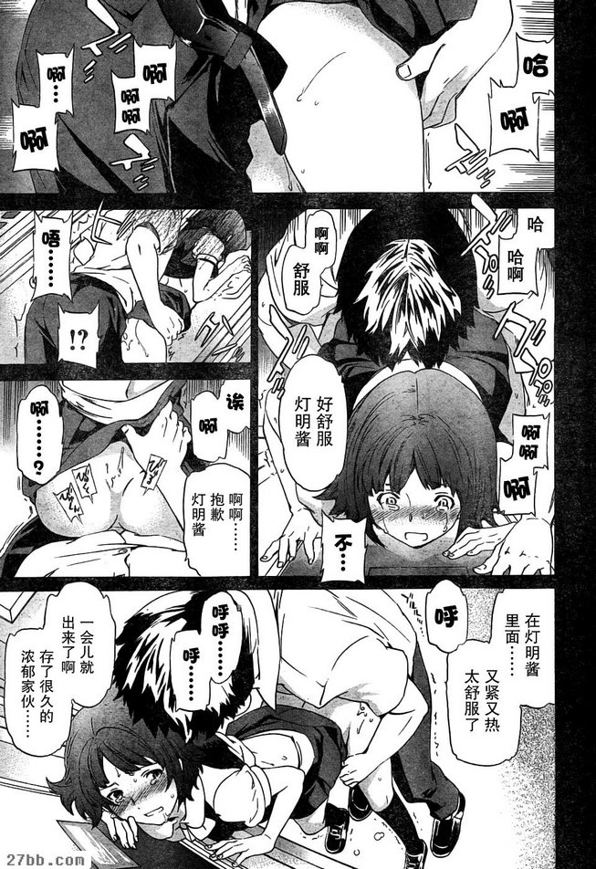第7章