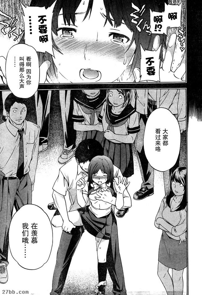 第7章