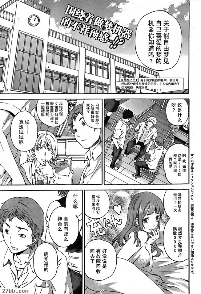 第8章