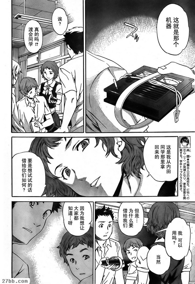 第8章