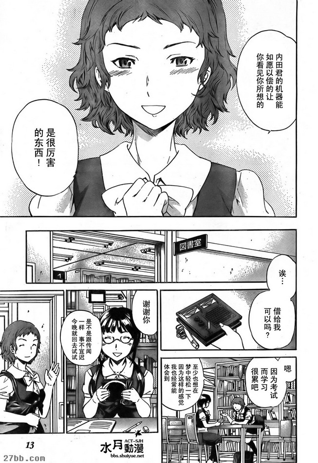 第8章