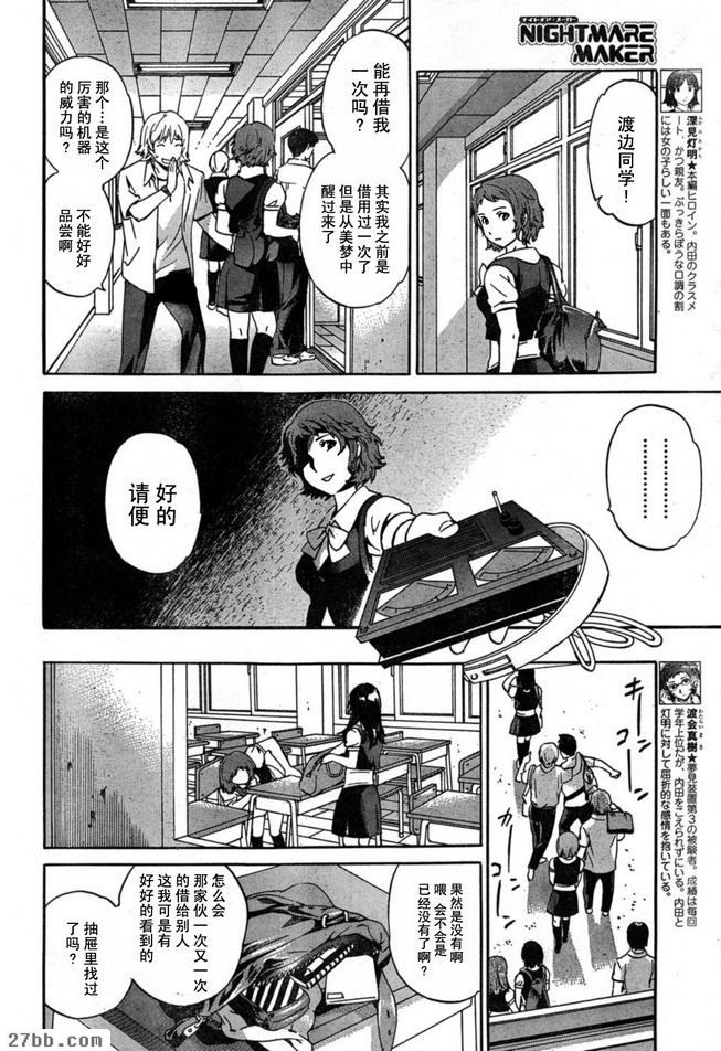 第8章
