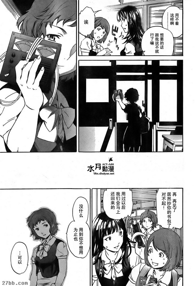第8章