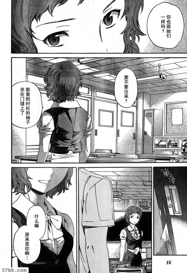 第8章