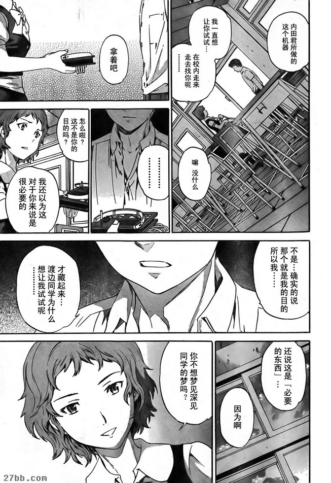 第8章