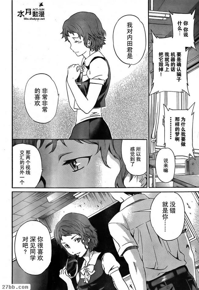 第8章