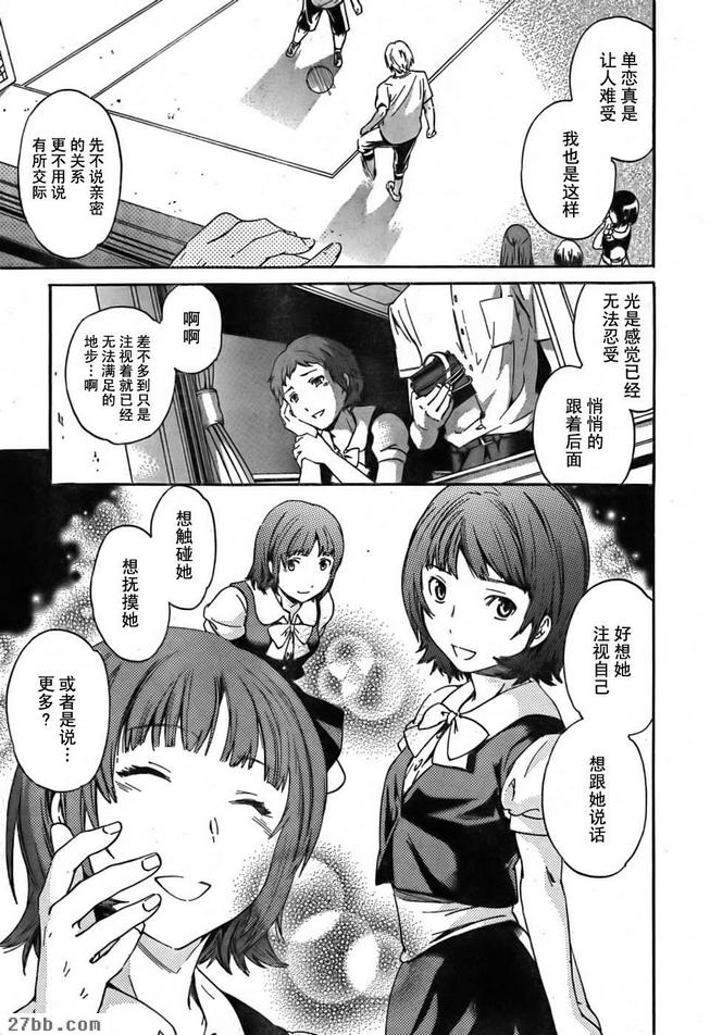 第8章