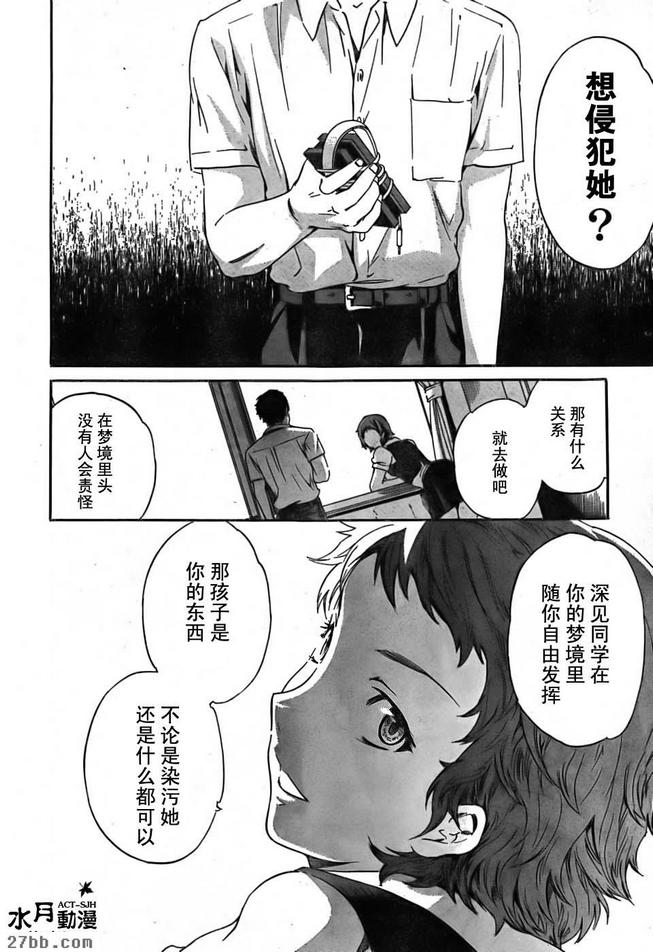 第8章