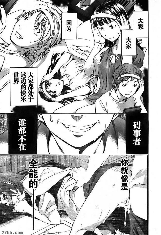 第8章