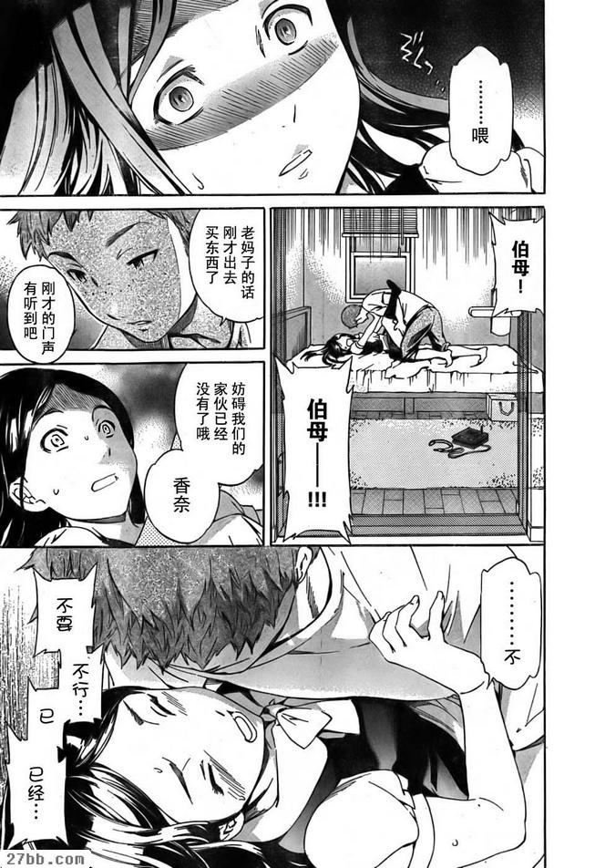 第8章