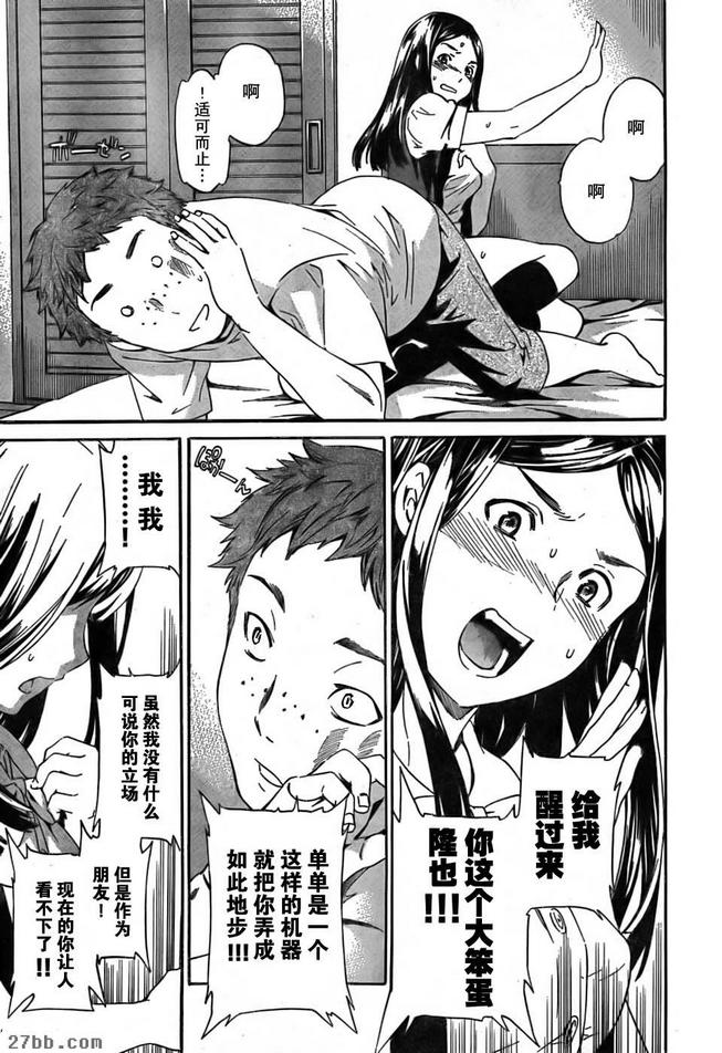 第8章