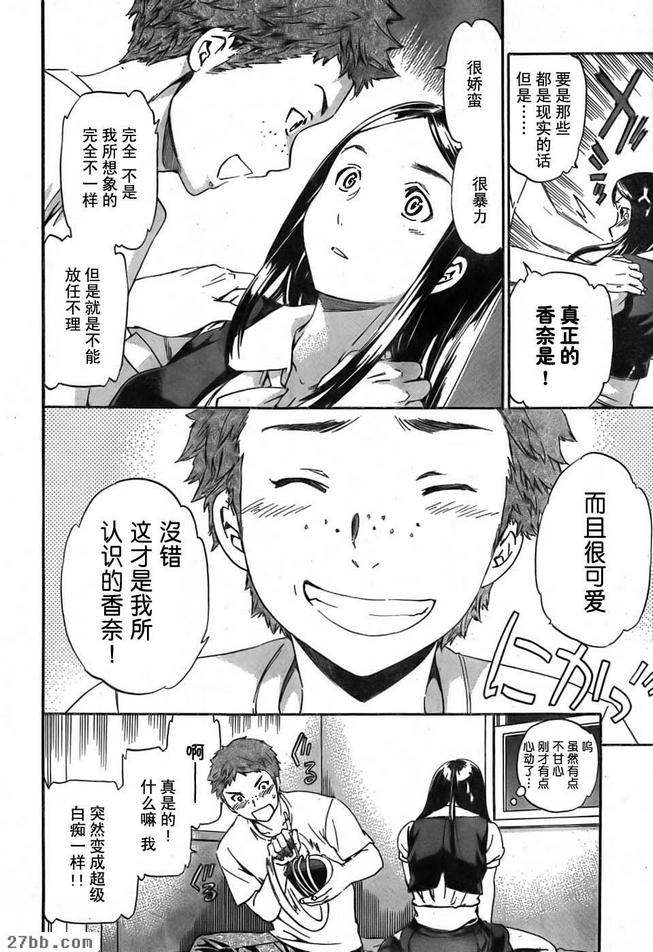 第8章