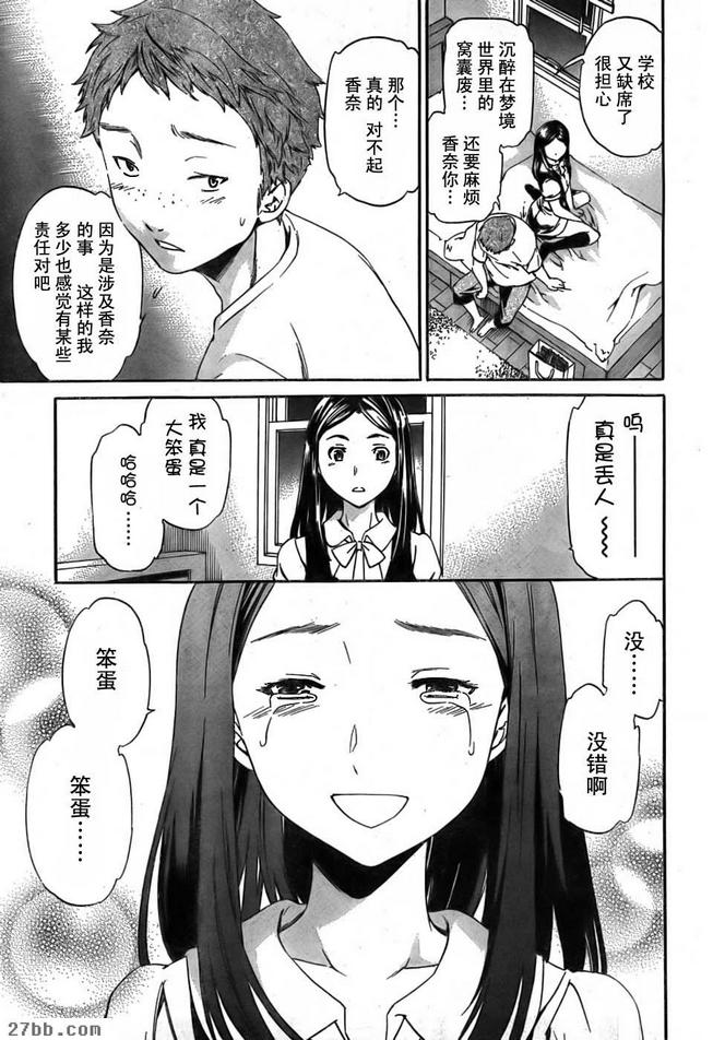 第8章