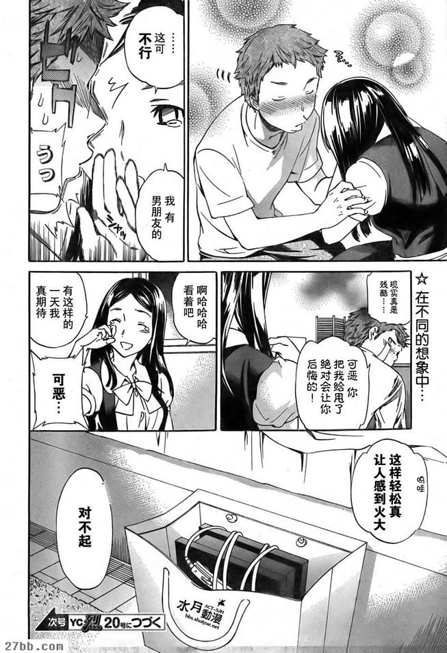 第8章