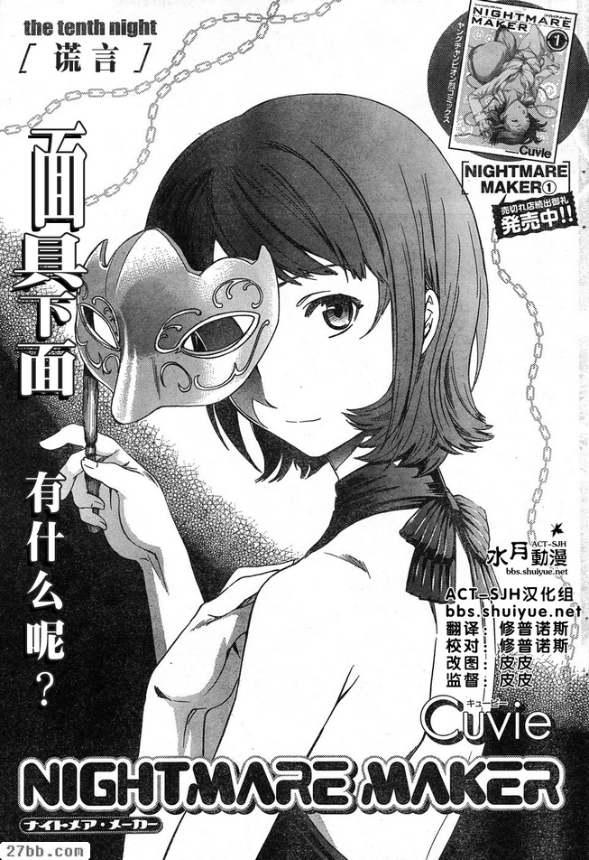 第9章