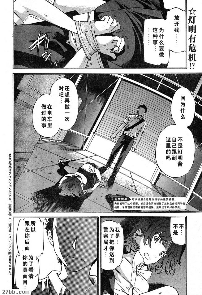 第9章