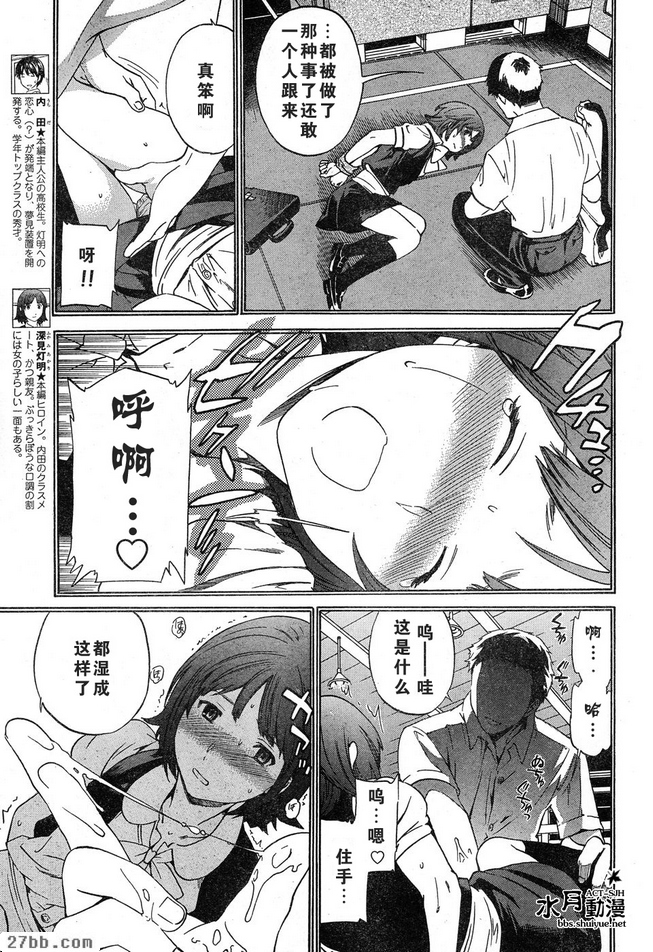 第9章