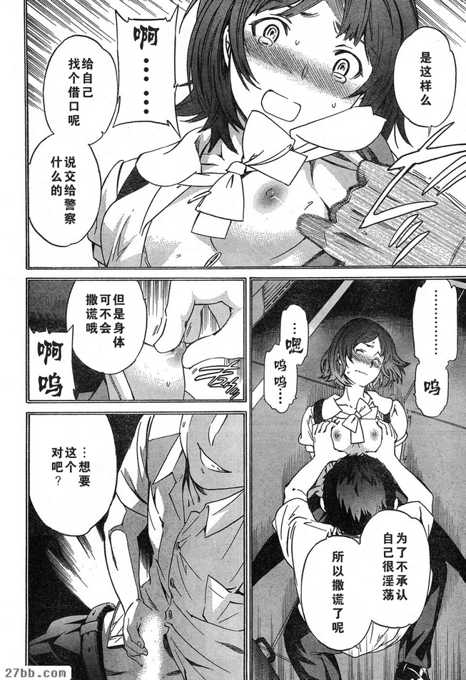 第9章