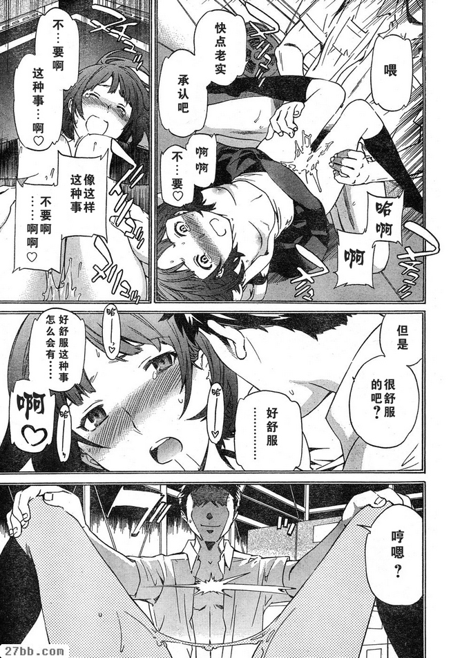 第9章