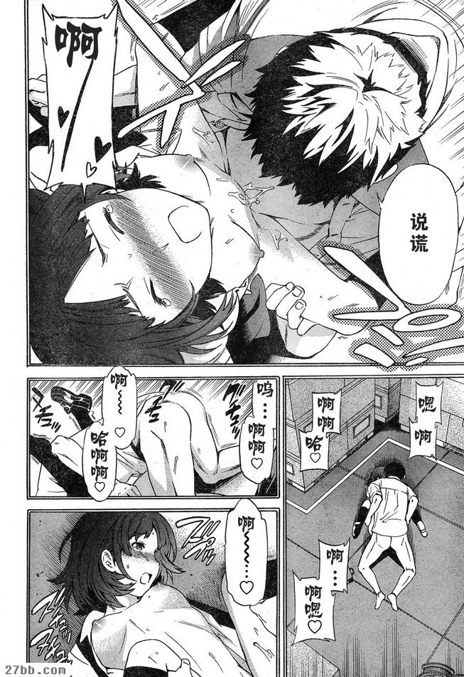 第9章