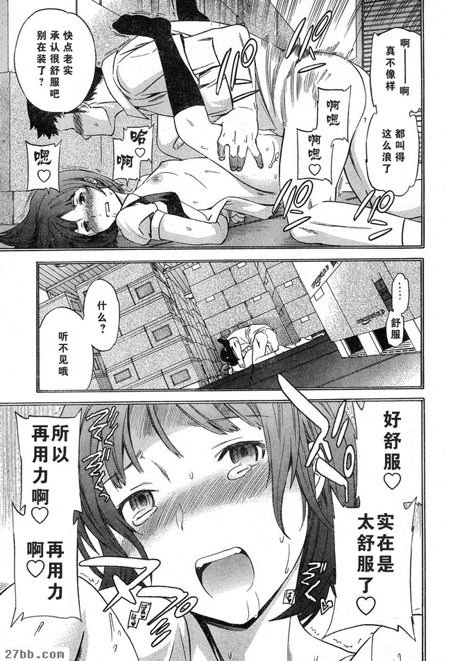 第9章