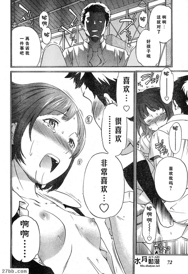 第9章