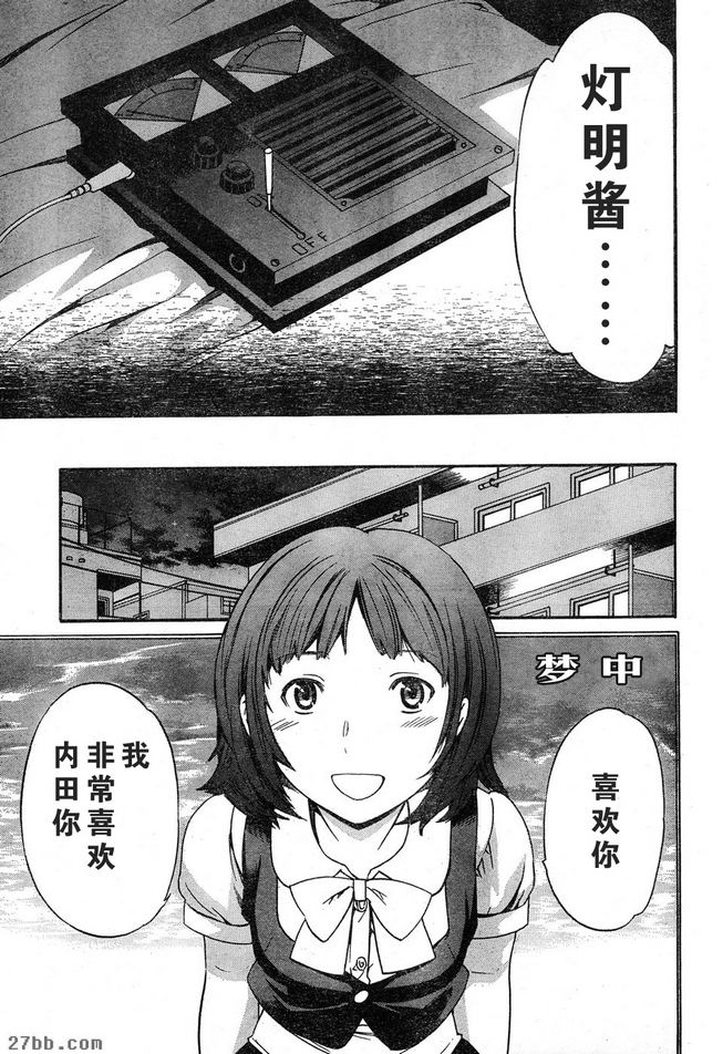 第9章