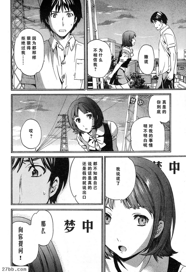 第9章